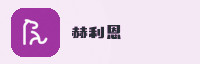 合作伙伴